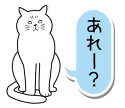 Agreeable responses cat -Words between- sticker #4030891