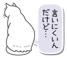 Agreeable responses cat -Words between- sticker #4030892