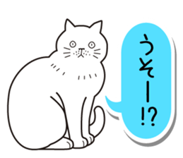 Agreeable responses cat -Words between- sticker #4030893