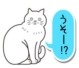 Agreeable responses cat -Words between- sticker #4030893