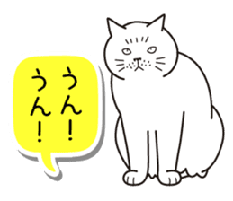 Agreeable responses cat -Words between- sticker #4030894