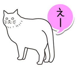 Agreeable responses cat -Words between- sticker #4030895