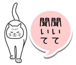 Agreeable responses cat -Words between- sticker #4030897