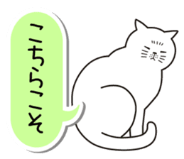 Agreeable responses cat -Words between- sticker #4030898