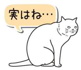 Agreeable responses cat -Words between- sticker #4030900