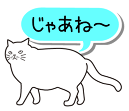 Agreeable responses cat -Words between- sticker #4030901