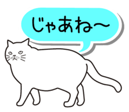 Agreeable responses cat -Words between- sticker #4030901