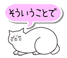 Agreeable responses cat -Words between- sticker #4030902