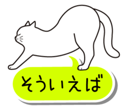 Agreeable responses cat -Words between- sticker #4030903