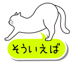 Agreeable responses cat -Words between- sticker #4030903