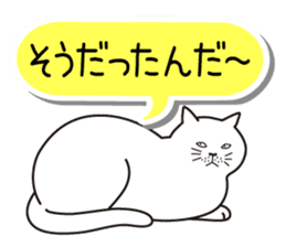 Agreeable responses cat -Words between- sticker #4030904