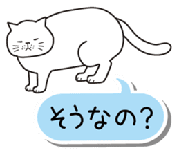Agreeable responses cat -Words between- sticker #4030905