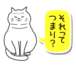 Agreeable responses cat -Words between- sticker #4030907