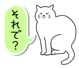 Agreeable responses cat -Words between- sticker #4030908