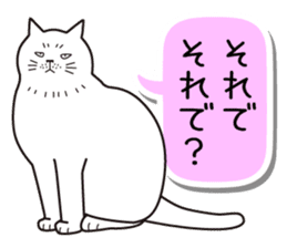 Agreeable responses cat -Words between- sticker #4030909