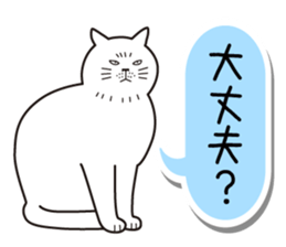 Agreeable responses cat -Words between- sticker #4030910