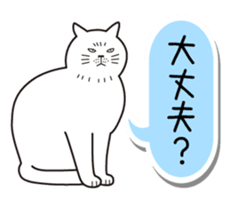 Agreeable responses cat -Words between- sticker #4030910