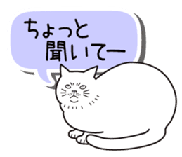 Agreeable responses cat -Words between- sticker #4030912