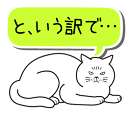 Agreeable responses cat -Words between- sticker #4030914