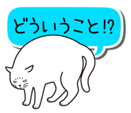 Agreeable responses cat -Words between- sticker #4030915