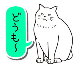 Agreeable responses cat -Words between- sticker #4030916
