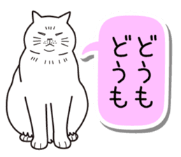 Agreeable responses cat -Words between- sticker #4030917