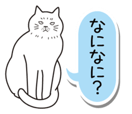 Agreeable responses cat -Words between- sticker #4030919