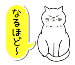 Agreeable responses cat -Words between- sticker #4030920