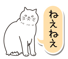 Agreeable responses cat -Words between- sticker #4030921