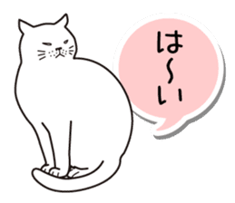 Agreeable responses cat -Words between- sticker #4030922