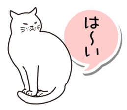 Agreeable responses cat -Words between- sticker #4030922