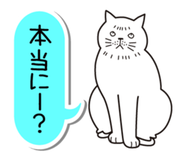 Agreeable responses cat -Words between- sticker #4030923