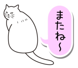 Agreeable responses cat -Words between- sticker #4030924