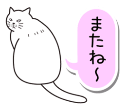 Agreeable responses cat -Words between- sticker #4030924