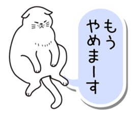 Agreeable responses cat -Words between- sticker #4030925