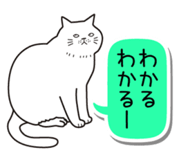 Agreeable responses cat -Words between- sticker #4030926