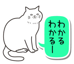 Agreeable responses cat -Words between- sticker #4030926