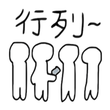 Telling my situation sticker #4031071