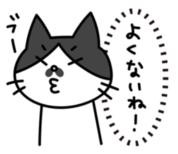 Real intention Cat "CHOBI" 2 sticker #4031129