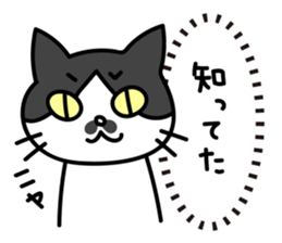 Real intention Cat "CHOBI" 2 sticker #4031132