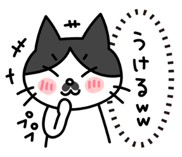 Real intention Cat "CHOBI" 2 sticker #4031133