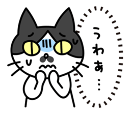 Real intention Cat "CHOBI" 2 sticker #4031134