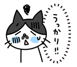 Real intention Cat "CHOBI" 2 sticker #4031136