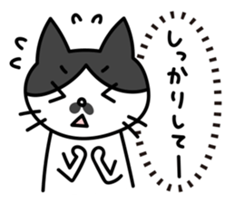 Real intention Cat "CHOBI" 2 sticker #4031137