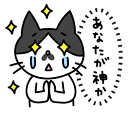 Real intention Cat "CHOBI" 2 sticker #4031139