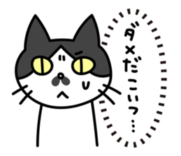 Real intention Cat "CHOBI" 2 sticker #4031140