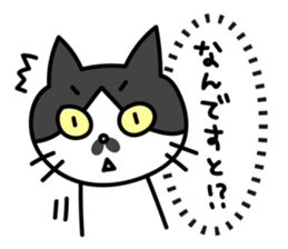 Real intention Cat "CHOBI" 2 sticker #4031144