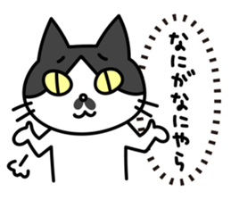 Real intention Cat "CHOBI" 2 sticker #4031145