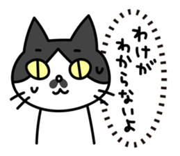 Real intention Cat "CHOBI" 2 sticker #4031146