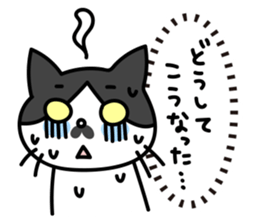 Real intention Cat "CHOBI" 2 sticker #4031147